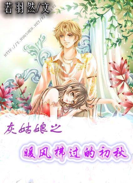 救援女同学