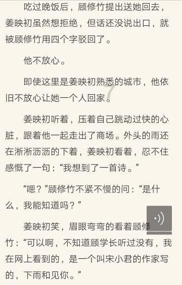 党建引领聚合力 凝心携手谱新篇——茗月社区开展新春联欢会活动
