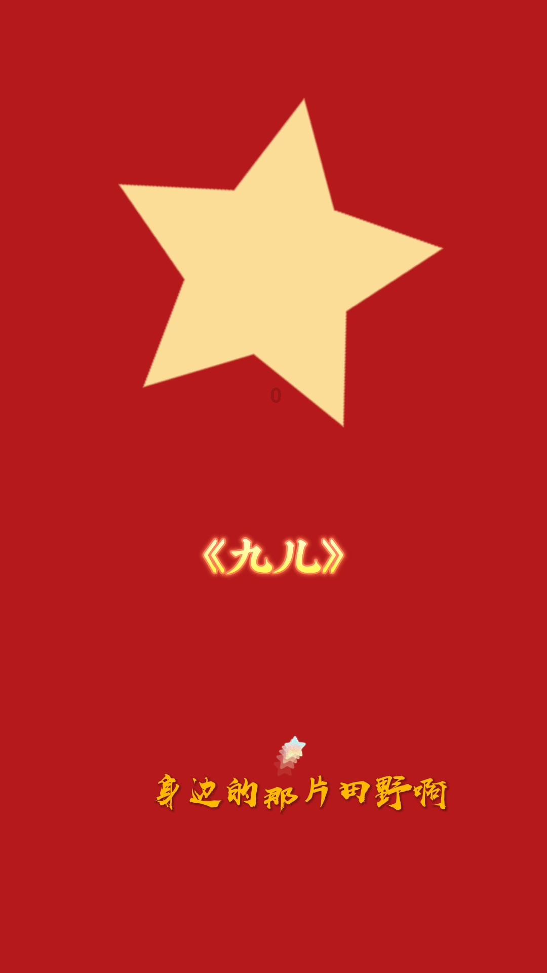 西安市葛小茶“名校长+”领航研修共同体召开《学校“星”文化与校本课程一体化建设研究》推进会
