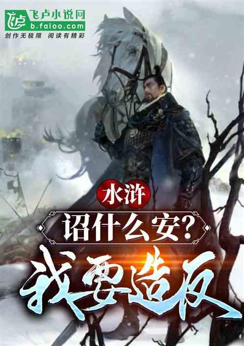 印度水妻是什么？游戏画面