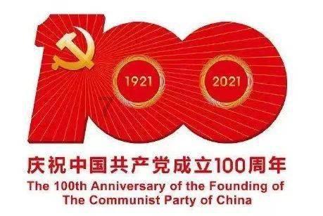 哈尔滨731罪证陈列馆‍，“中国人是出色的实验材料，尸体也不要放过”
