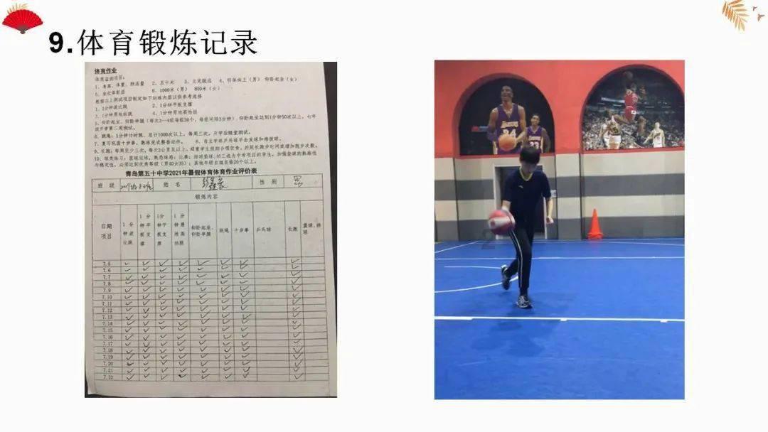 镜报:巴萨关注英甲17岁小将布拉齐尔,仅代表维尔港出战3次
