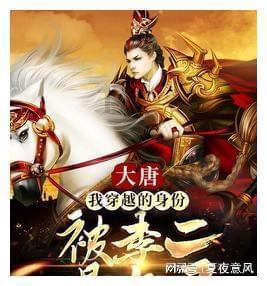 旋转轮胎