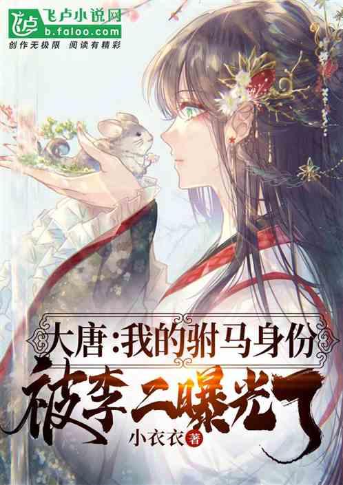 沉迷电子产品,警惕干眼症